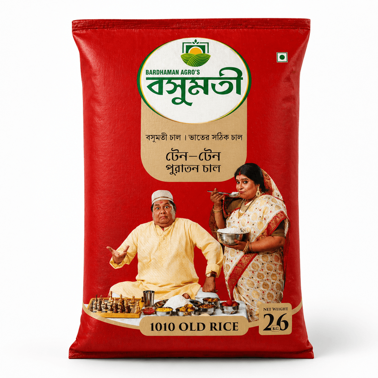 Basumati 10/10