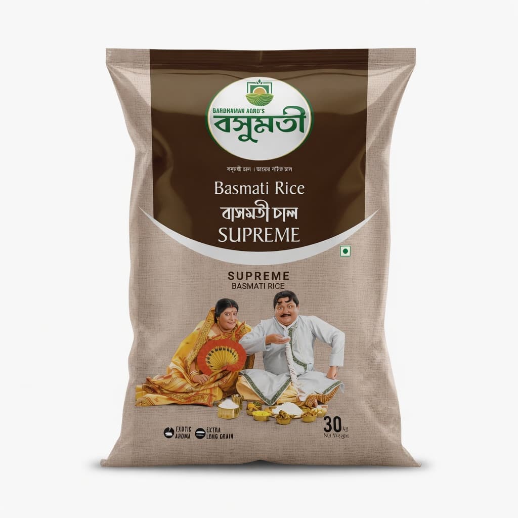 Supreme Basmati Rice